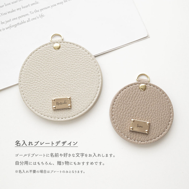 ラウンドミラー mini 【 simple ネームプレート 名入れ 】 