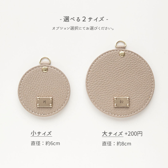 ラウンドミラー mini 【 simple ネームプレート 名入れ 】 