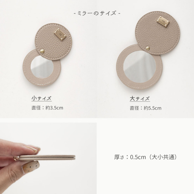 ラウンドミラー mini 【 simple ネームプレート 名入れ 】 