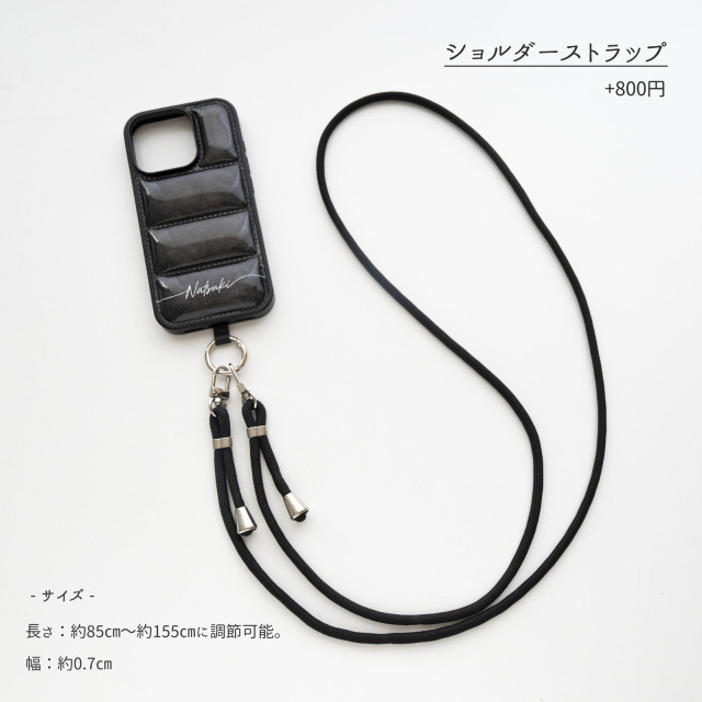 【 フェザー in ダウンジャケット風 スマホケース 名入れ 】 