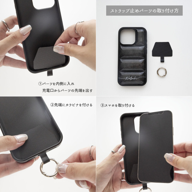 【 フェザー in ダウンジャケット風 スマホケース 名入れ 】 