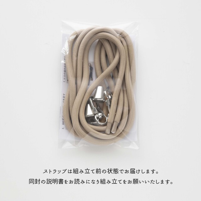 【 フェザー in ダウンジャケット風 スマホケース 名入れ 】 