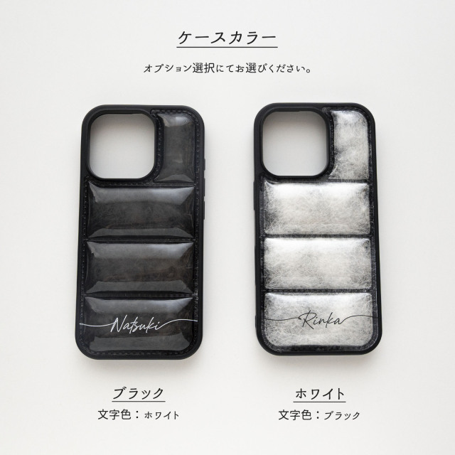 【 フェザー in ダウンジャケット風 スマホケース 名入れ 】 