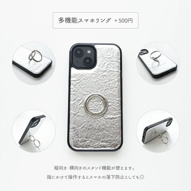 多機能スマホリング