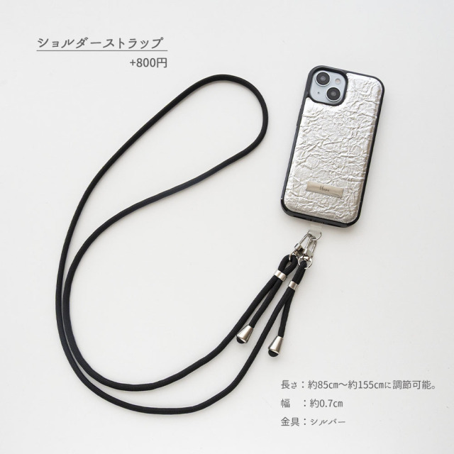 【 クリンクル シルバー リアケース ネームプレート 名入れ 】 