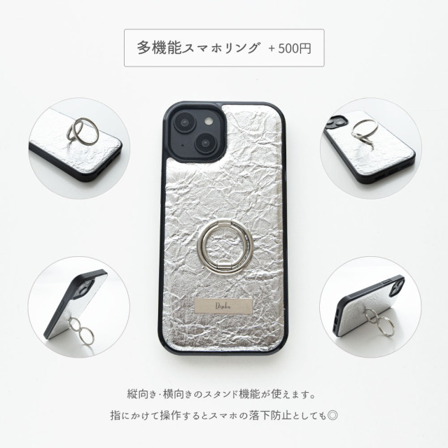 多機能スマホリング