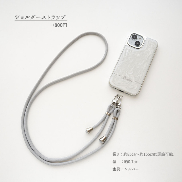 【 マーブル ラメ リアケース 名入れ 】 