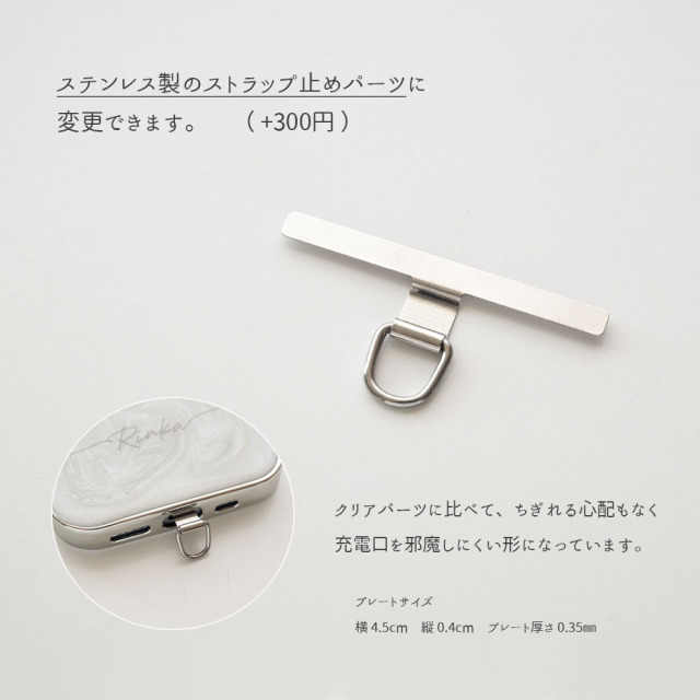 【 マーブル ラメ リアケース 名入れ 】 