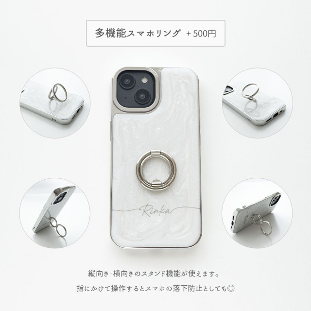 多機能スマホリング