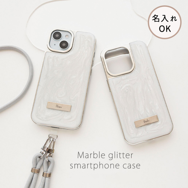 【 マーブル ラメ リアケース ネームプレート 名入れ 】