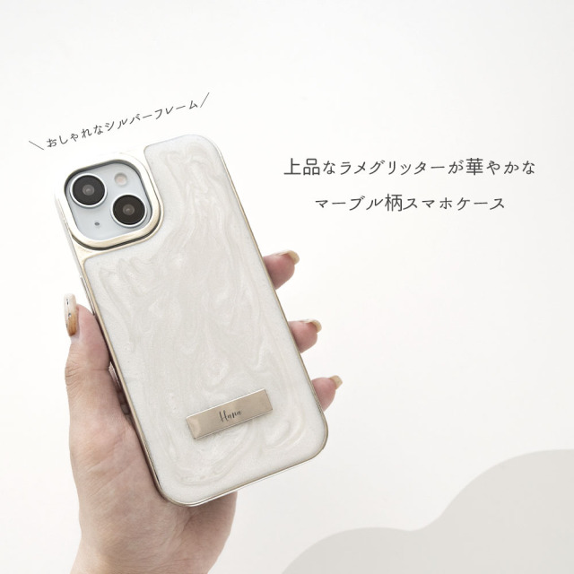 【 マーブル ラメ リアケース ネームプレート 名入れ 】