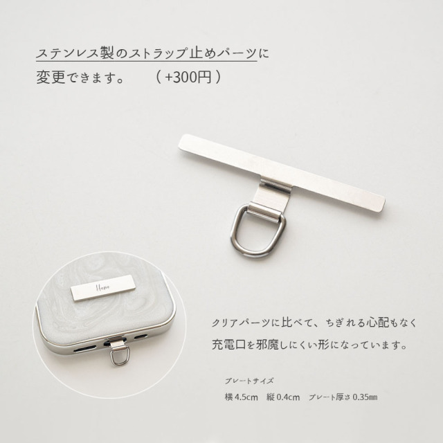 【 マーブル ラメ リアケース ネームプレート 名入れ 】