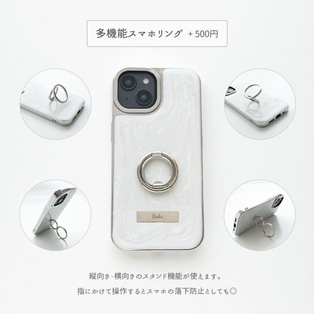 多機能スマホリング