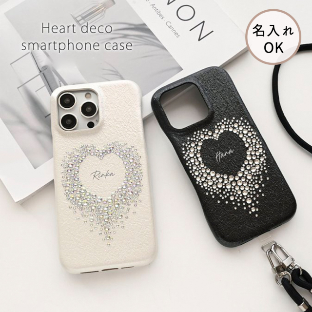 スマホケース 【 まるっと ハートデコ 名入れ 】 