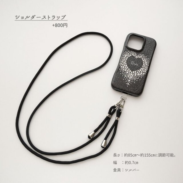 スマホケース 【 まるっと ハートデコ 名入れ 】 