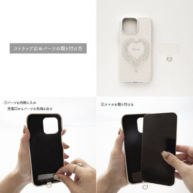 スマホケース 【 まるっと ハートデコ 名入れ 】 