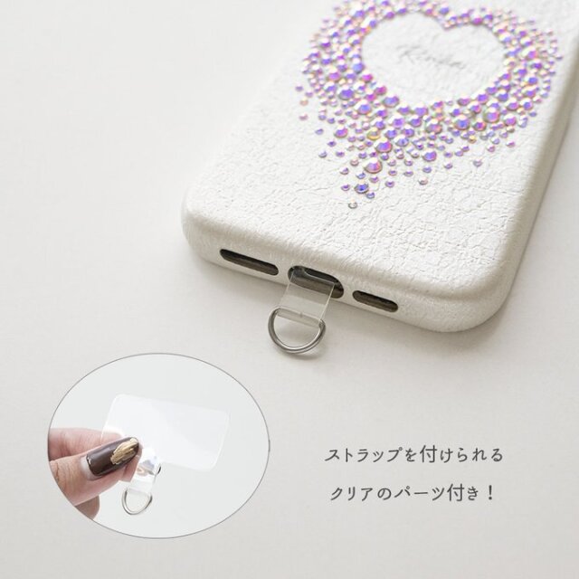 スマホケース 【 まるっと ハートデコ 名入れ 】 