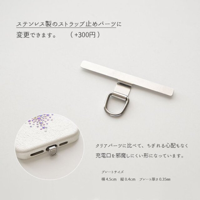 スマホケース 【 まるっと ハートデコ 名入れ 】 