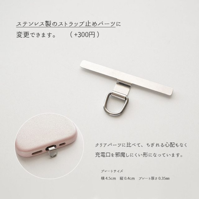 スマホケース 【 まるっと ビーズ スマホリング付き 名入れ 】 