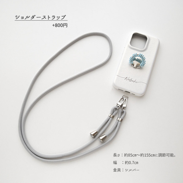 スマホケース 【 まるっと ビーズ スマホリング付き 名入れ 】 