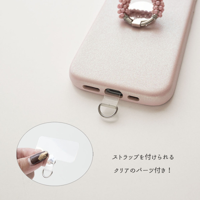 スマホケース 【 まるっと ビーズ スマホリング付き 名入れ 】 