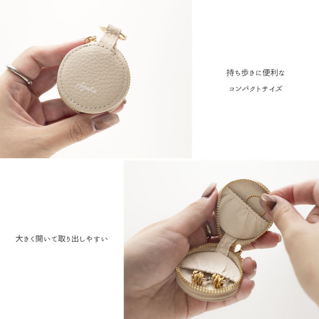 ラウンド ミニ アクセサリーポーチ 【 本革 ニュアンス 名入れ 】