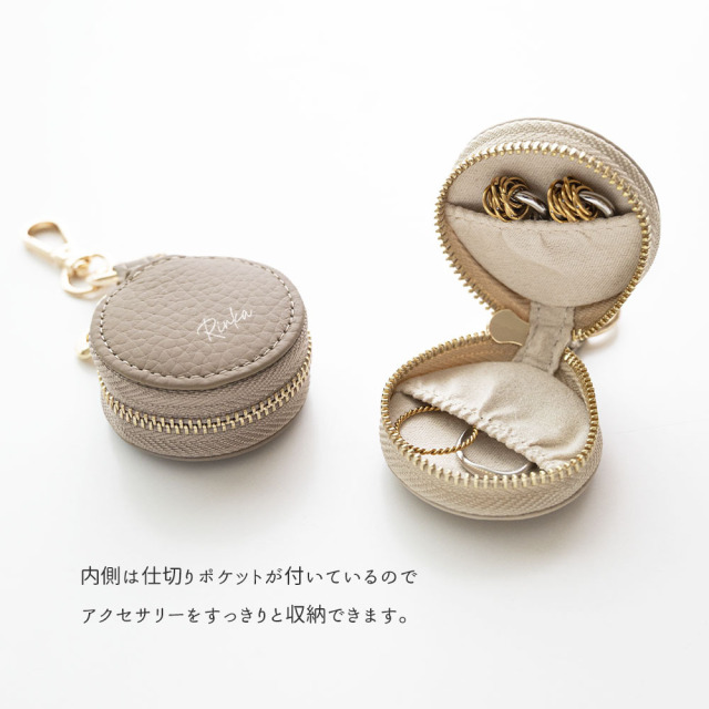 ラウンド ミニ アクセサリーポーチ 【 本革 ニュアンス 名入れ 】