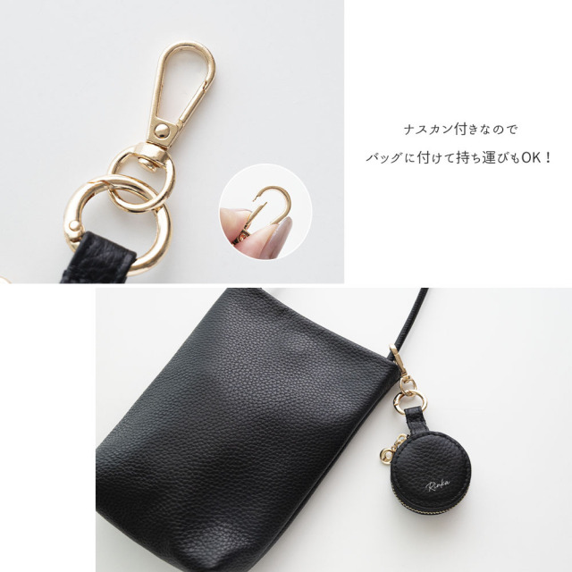 ラウンド ミニ アクセサリーポーチ 【 本革 ニュアンス 名入れ 】