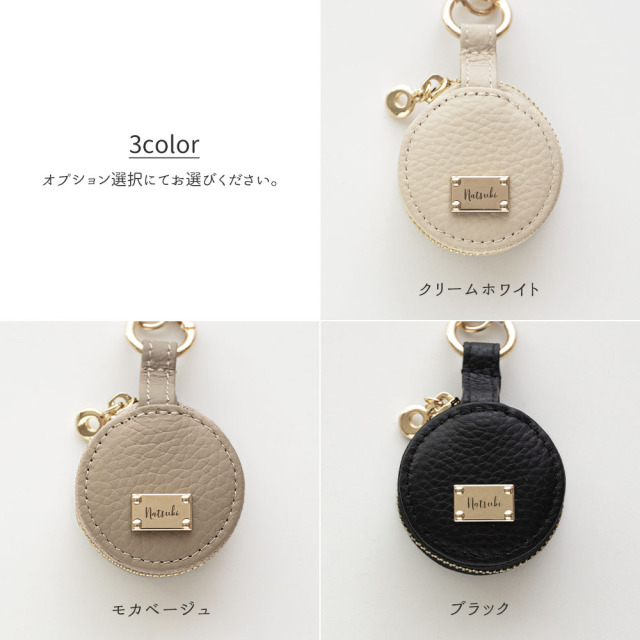 ラウンド ミニ アクセサリーポーチ 【 本革 ニュアンス ネームプレート 名入れ 】
