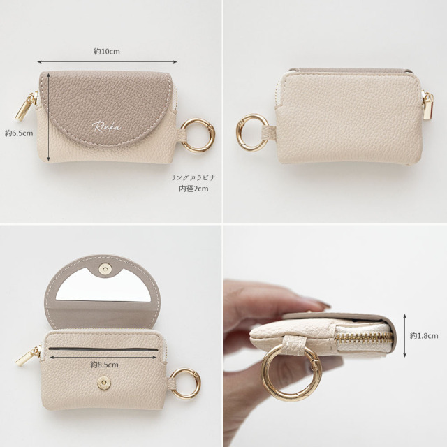 ミラー付き フラップ ミニポーチ 【 simple 名入れ 】