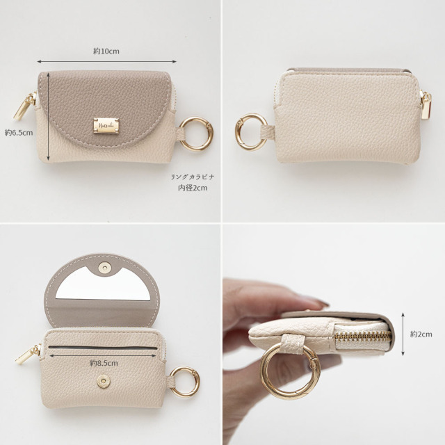 ミラー付き フラップ ミニポーチ 【 simple ネームプレート 名入れ 】