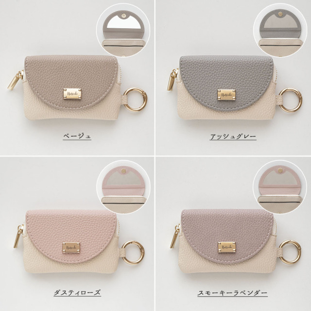 ミラー付き フラップ ミニポーチ 【 simple ネームプレート 名入れ 】