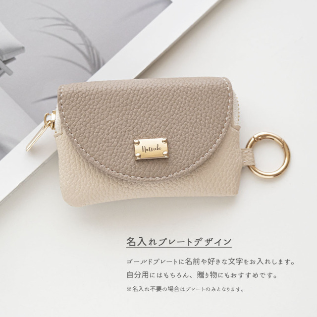 ミラー付き フラップ ミニポーチ 【 simple ネームプレート 名入れ 】