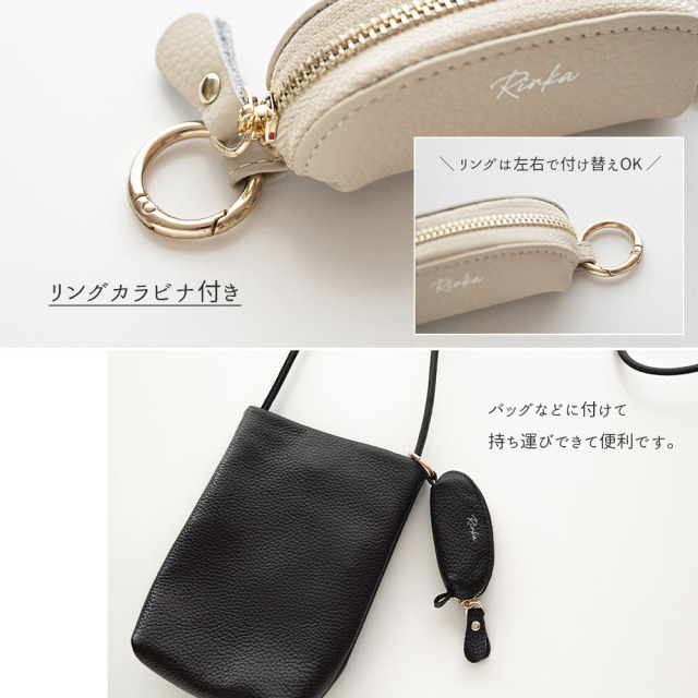 選べる2サイズ カラビナ付き スティック型 コインケース 【 本革 ニュアンス 名入れ 】