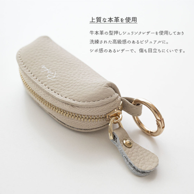 選べる2サイズ カラビナ付き スティック型 コインケース 【 本革 ニュアンス 名入れ 】