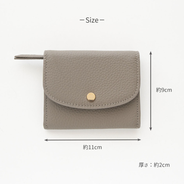 スナップボタン ミニウォレット 【 本革 ニュアンス 名入れ 】