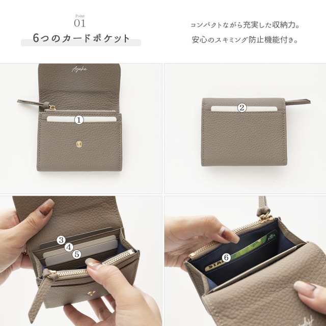 スナップボタン ミニウォレット 【 本革 ニュアンス 名入れ 】