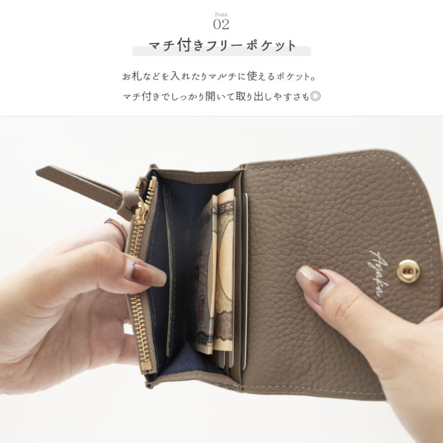 スナップボタン ミニウォレット 【 本革 ニュアンス 名入れ 】