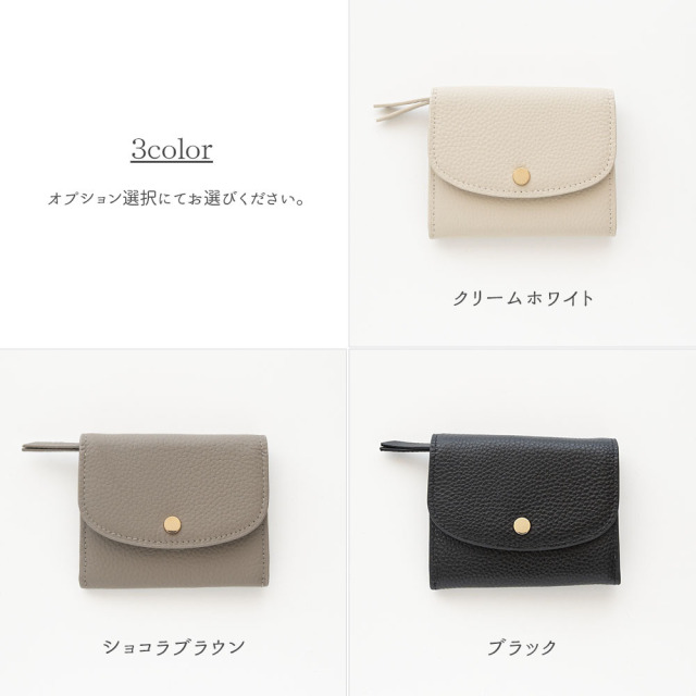 スナップボタン ミニウォレット 【 本革 ニュアンス 名入れ 】