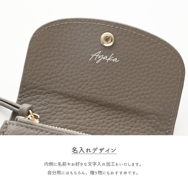 スナップボタン ミニウォレット 【 本革 ニュアンス 名入れ 】