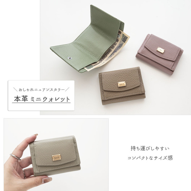 【 ミニウォレット ネームプレート 名入れ 】 