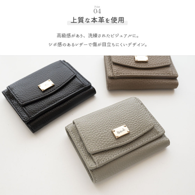 【 ミニウォレット ネームプレート 名入れ 】 