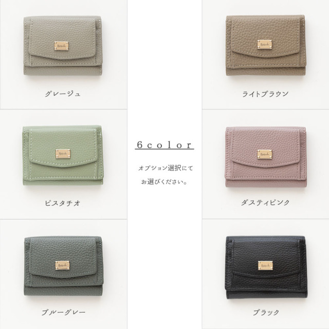 【 ミニウォレット ネームプレート 名入れ 】 