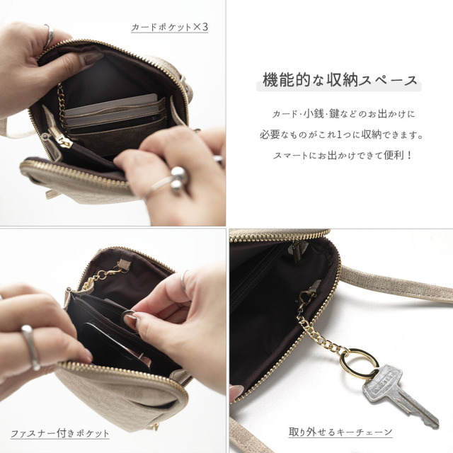 ラウンドファスナー スマホポシェット 【 フィオレッティ チェック柄 プレート 名入れ 】
