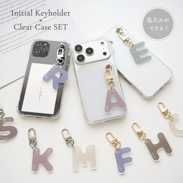 名入れ ができる イニシャル キーホルダー 付き クリアケース 【 クリア 】 
