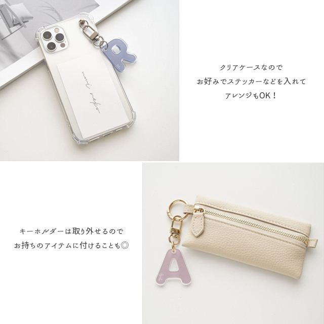 名入れ ができる イニシャル キーホルダー 付き クリアケース 【 クリア 】 