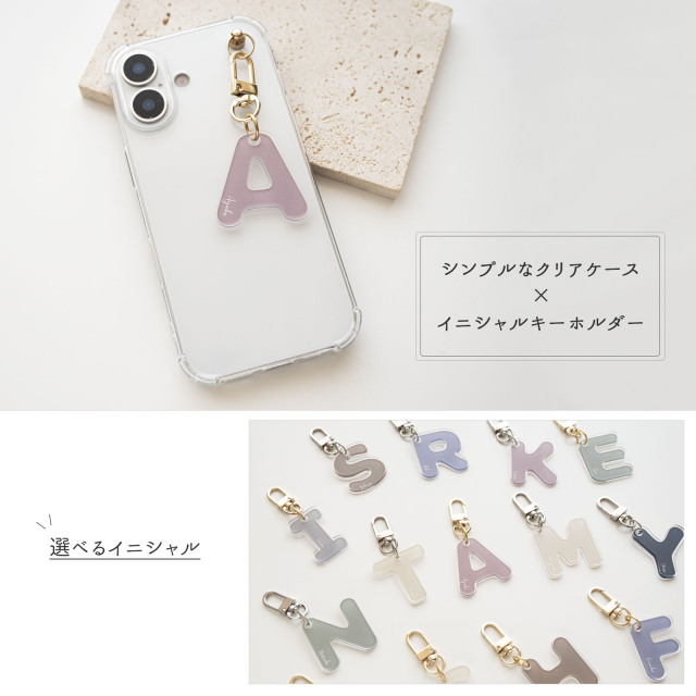 名入れ ができる イニシャル キーホルダー 付き クリアケース 【 クリア 】 