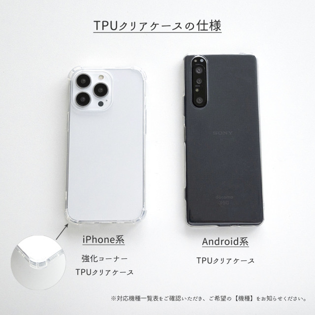 名入れ ができる イニシャル キーホルダー 付き クリアケース 【 クリア 】 