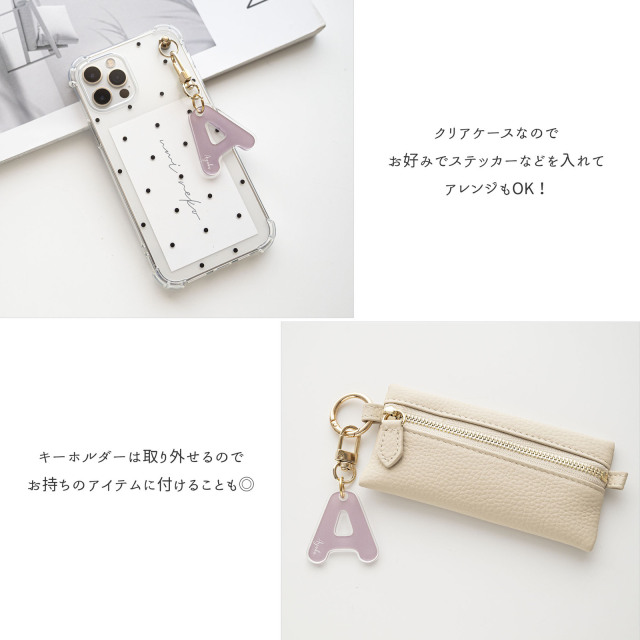 名入れ ができる イニシャルキーホルダー付き クリアケース 【 ドット 】