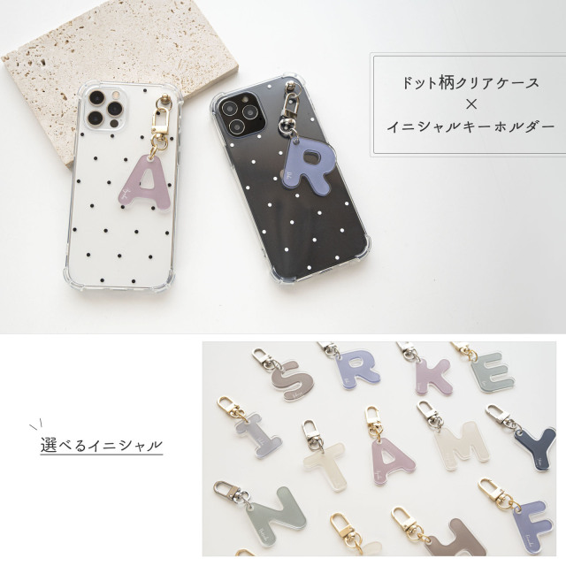 名入れ ができる イニシャルキーホルダー付き クリアケース 【 ドット 】
